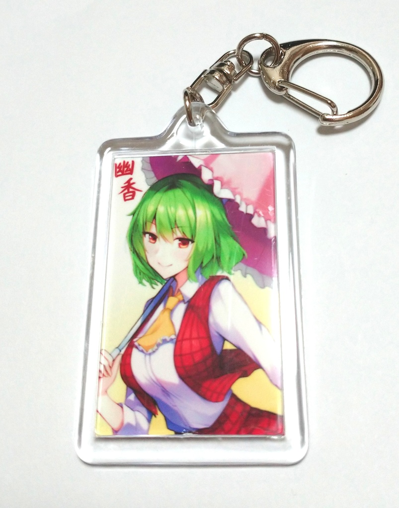 召喚キーホルダー Ver.風見幽香 両面イラスト