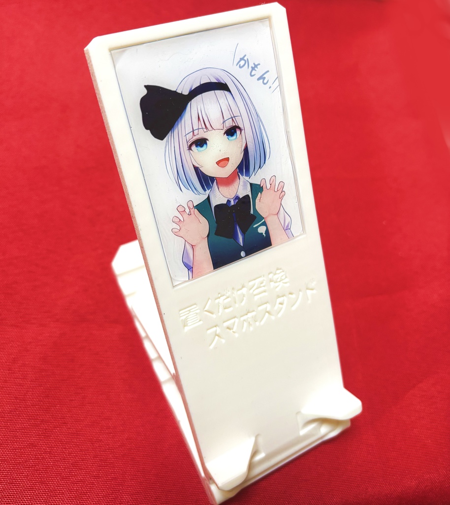 置くだけ召喚スマホスタンド【妖夢】