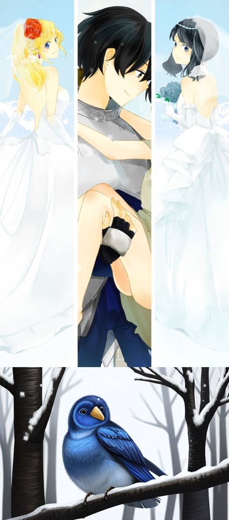 白雪の記憶【体験版】