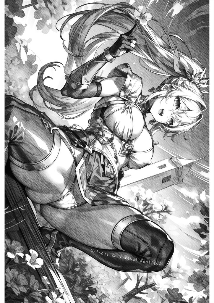 １１１番目のアダム