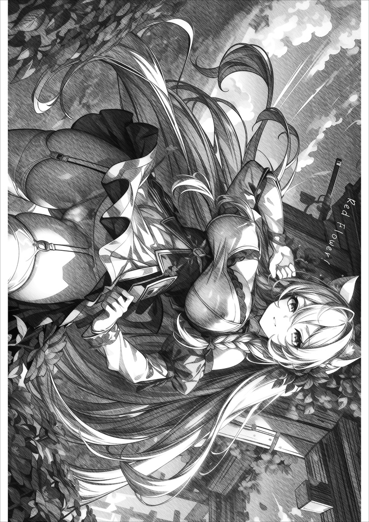 結界都市 最強の結界斬りと獣人と