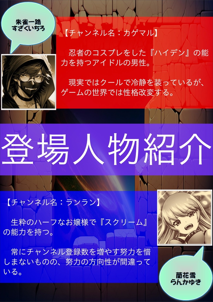 エネミーワン 逃げゲー最強のプレーヤー【体験版】