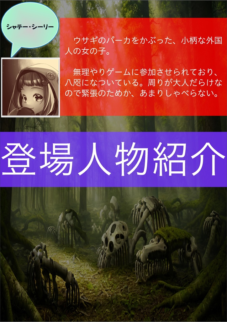 ワイプアウト・ザ・リアルダンジョン 俺の最凶の嫁が見つからない