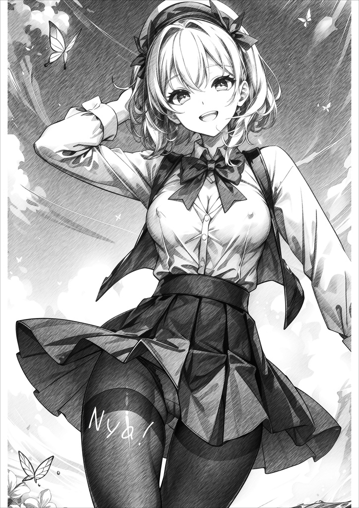 現界異界　猫又とゆく怪異退治