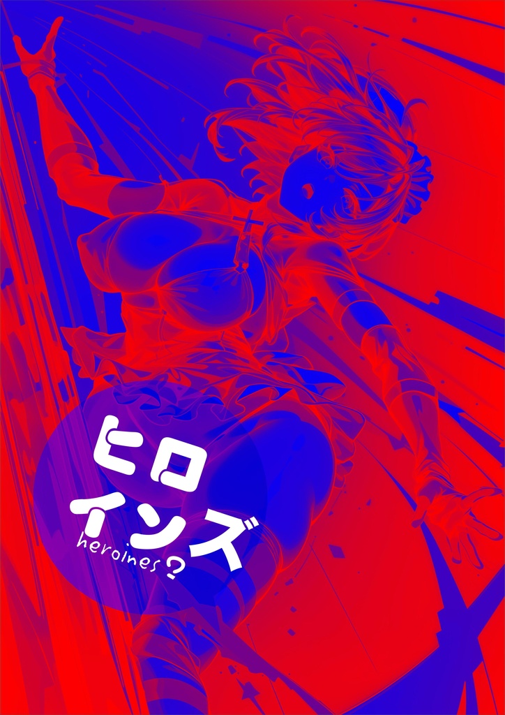 【販促用イラスト1枚入り】ヒロインズ!ウェイトレス【Waitress】 1H【Illustration Collection】