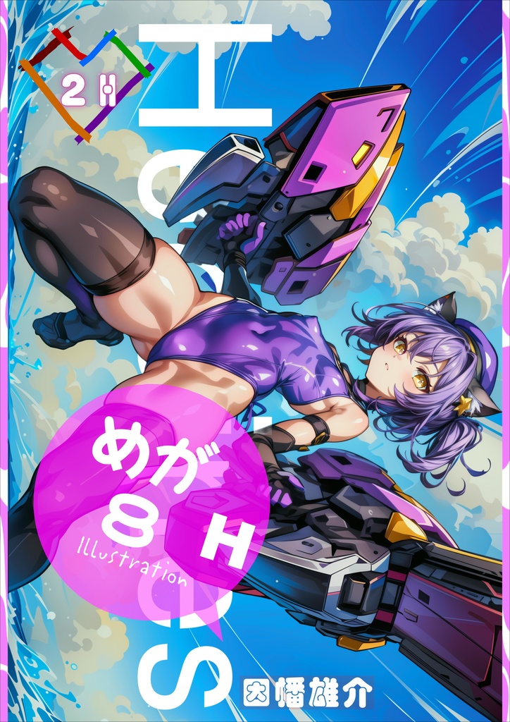 【販促用イラスト1枚入り】ヒロインズ!《ワンピース水着》 2H【Illustration Collection】
