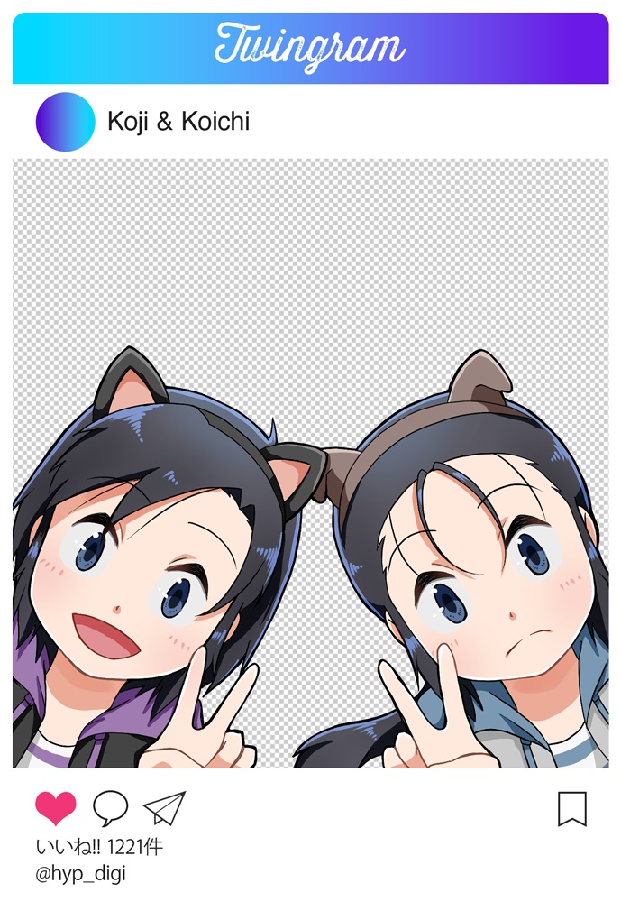 双子アクリルカード