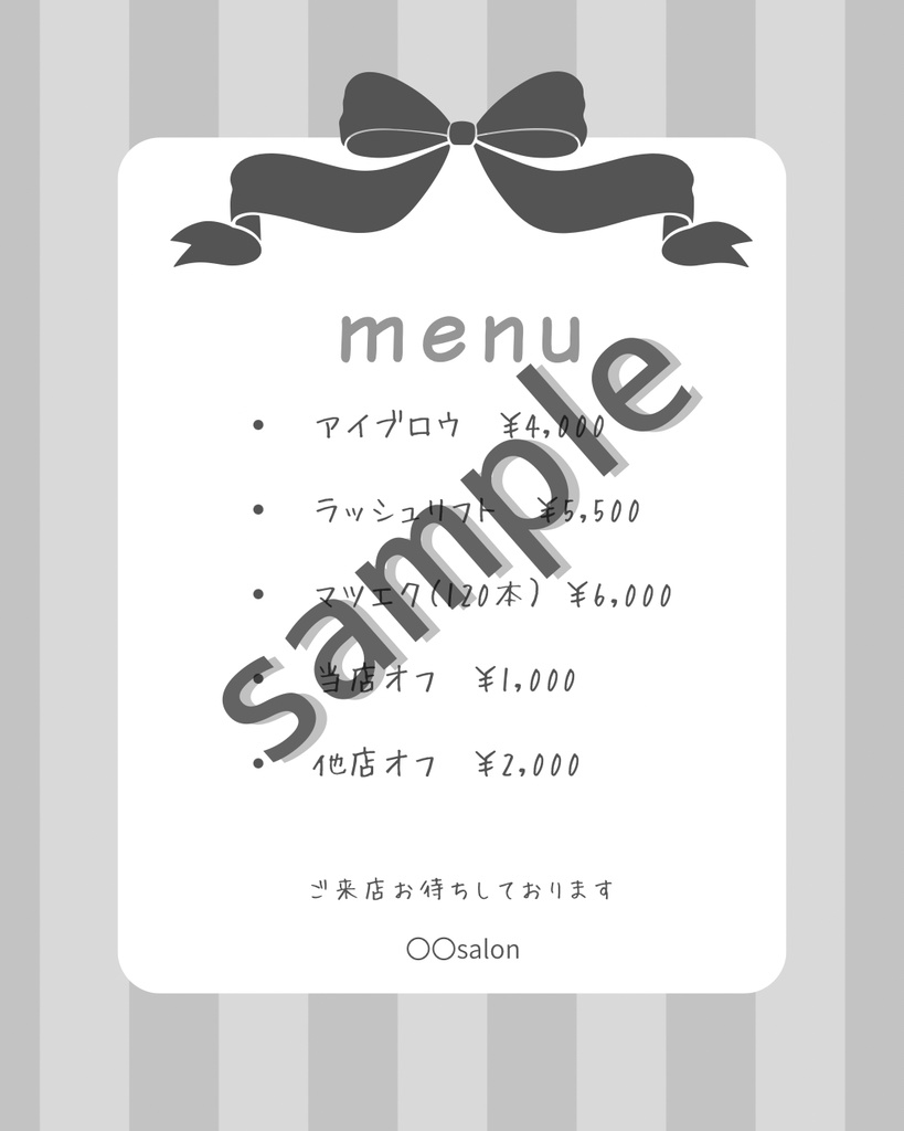 リボンくすみグレーアイコン素材セット|melco