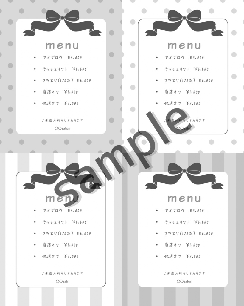 リボンくすみグレーアイコン素材セット｜melco