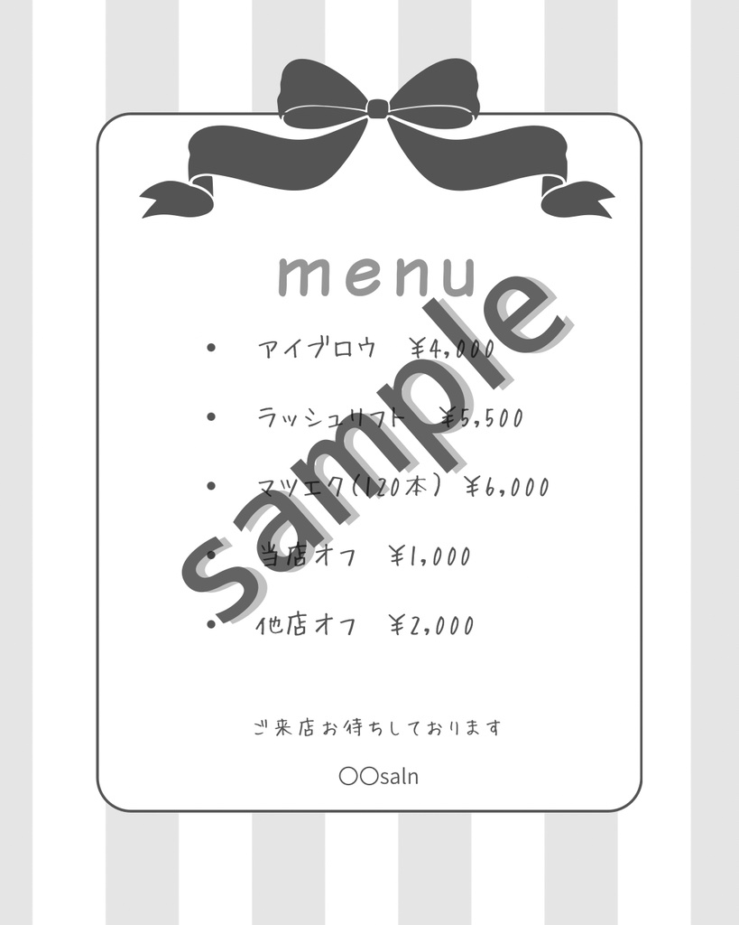 リボンくすみグレーアイコン素材セット|melco