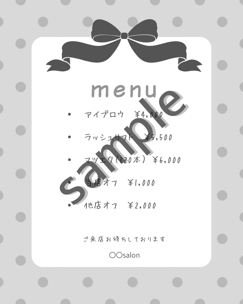 リボンくすみグレーアイコン素材セット|melco