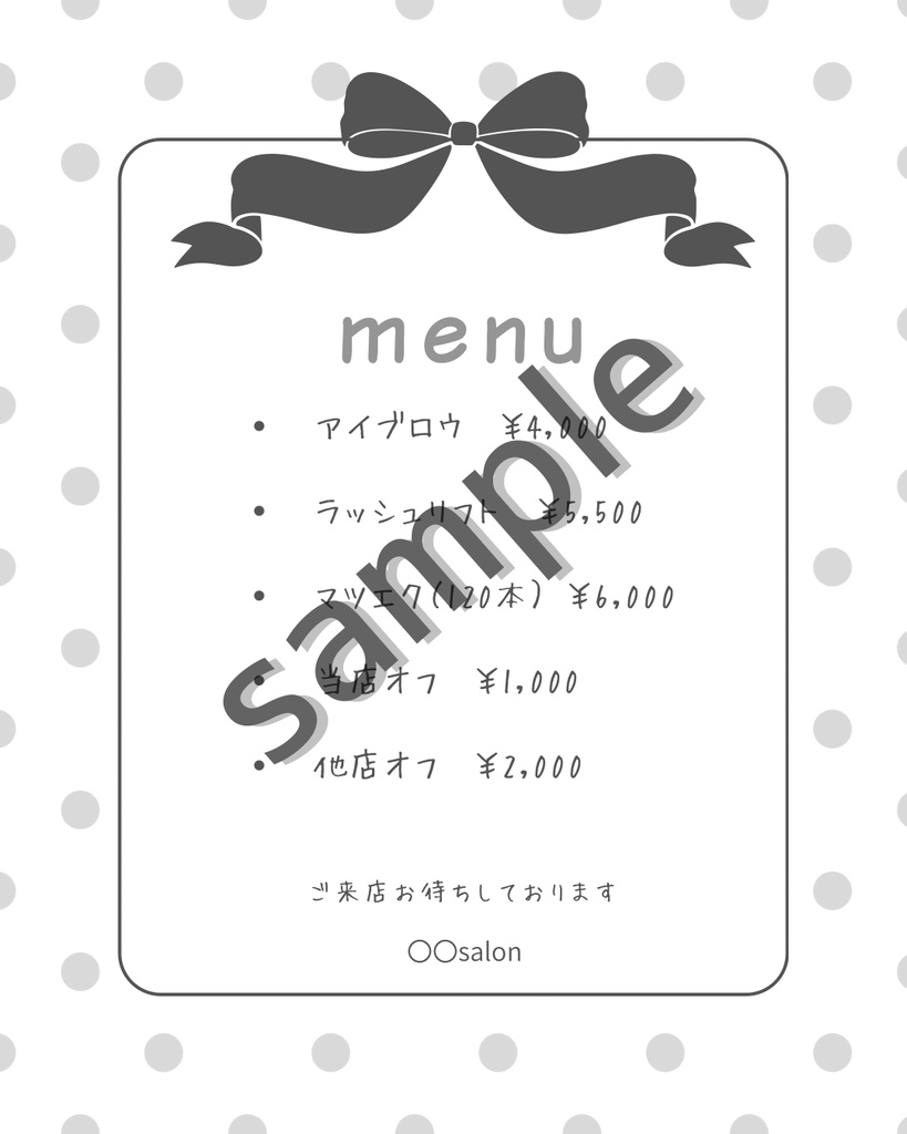 リボンくすみグレーアイコン素材セット|melco