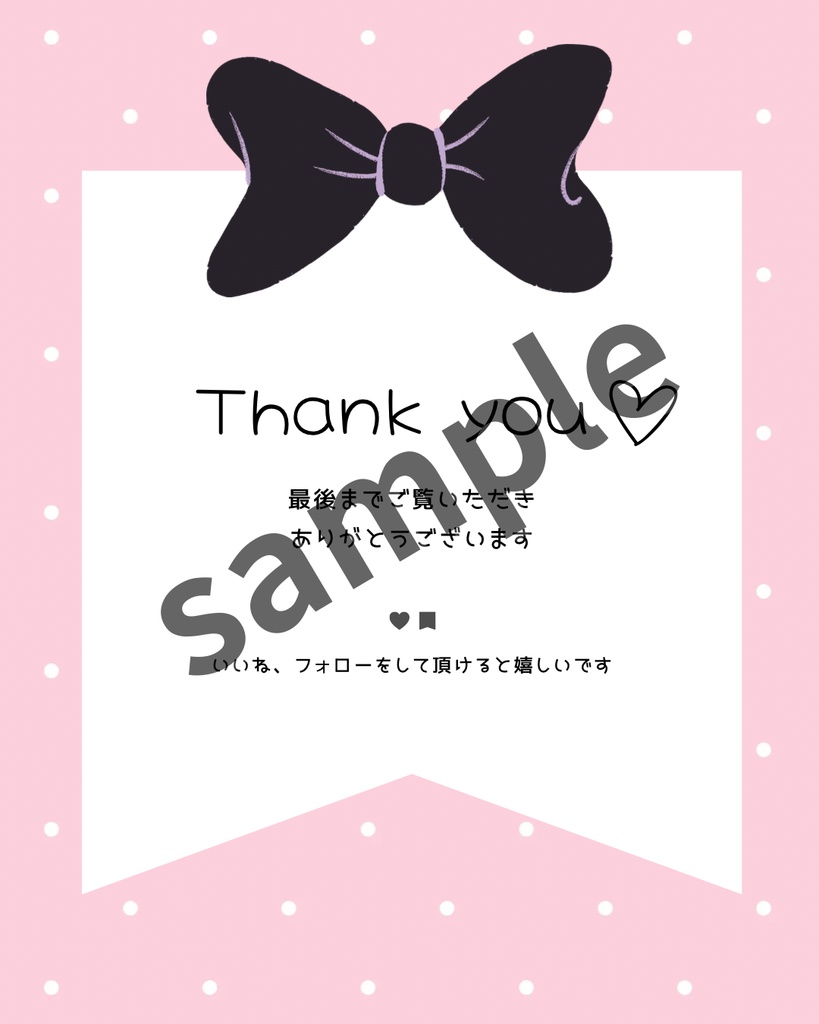 ふんわりパステル*ドット柄サンキューカード(5種)淡色・くすみカラー