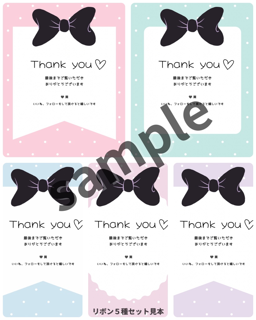 ふんわりパステル*ドット柄サンキューカード(5種)淡色・くすみカラー