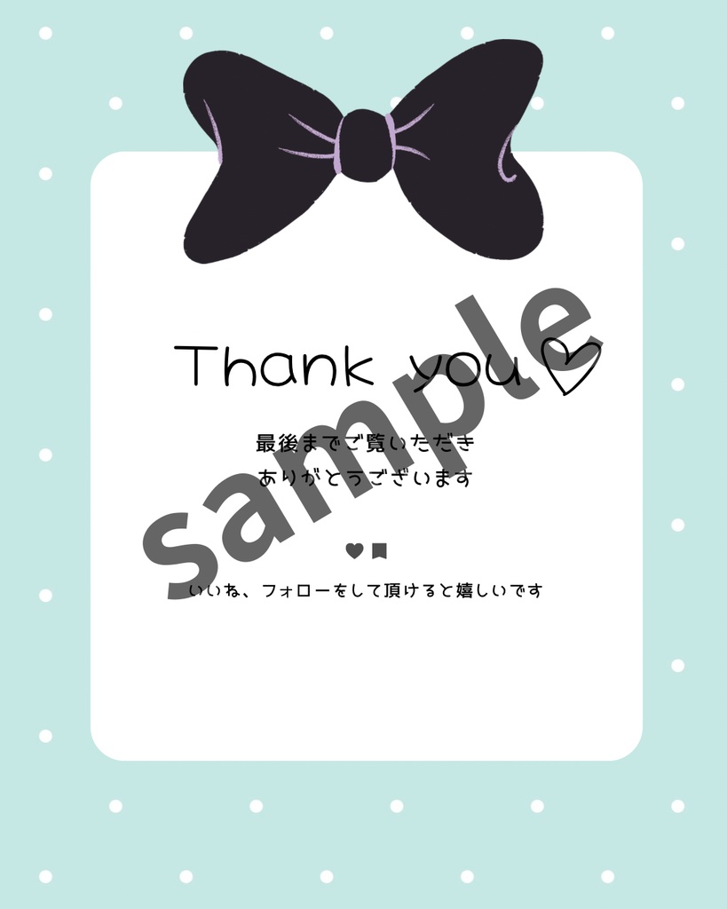 ふんわりパステル*ドット柄サンキューカード(5種)淡色・くすみカラー