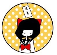 缶バッヂ(大)遺書