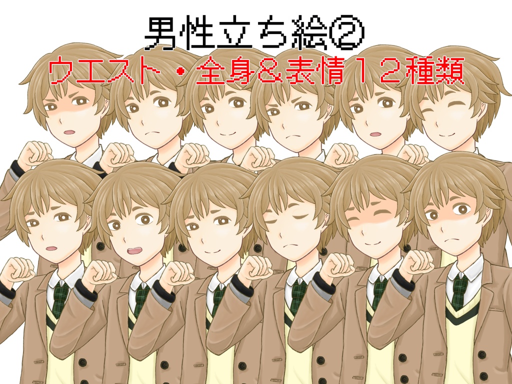 TRPG立ち絵3