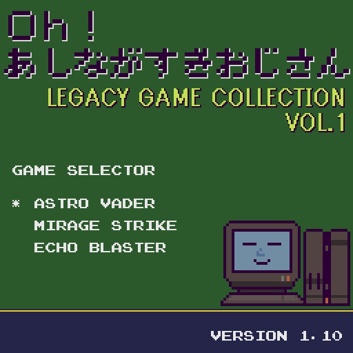 Oh!あしながすぎおじさん「LEGACY GAME COLLECTION」VOL.1 