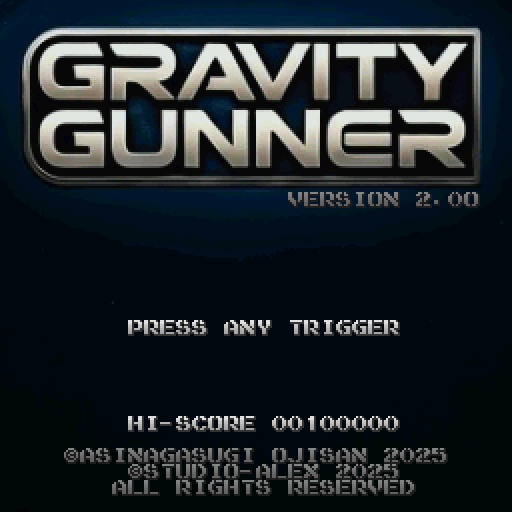 【パッケージ版】GRAVITY GUNNER VER2.00