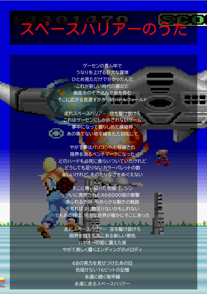 Oh!Z】2026年6月号 - あしながすぎおじさんのゲームショップ - BOOTH
