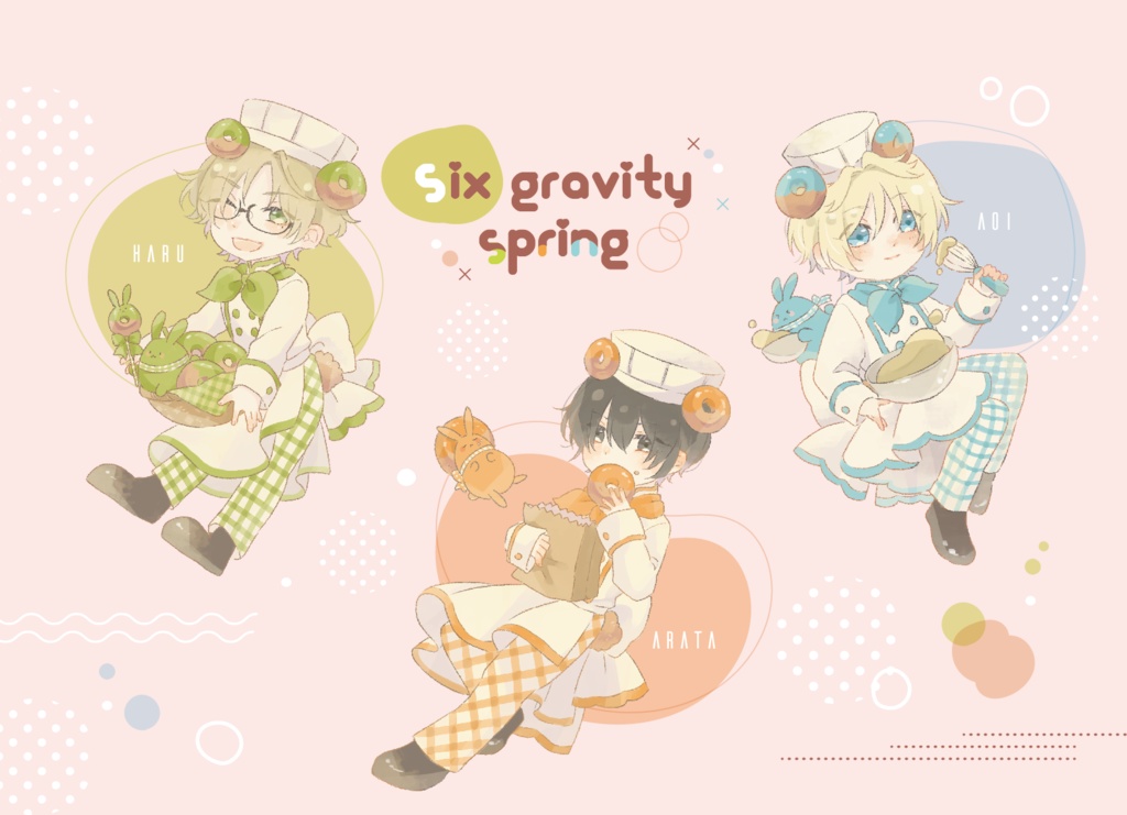 クリアファイル2枚セット