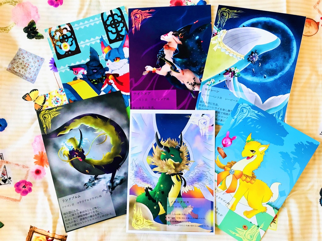 幻獣ポストカードセット６枚入り （ポストカード）Vol.2