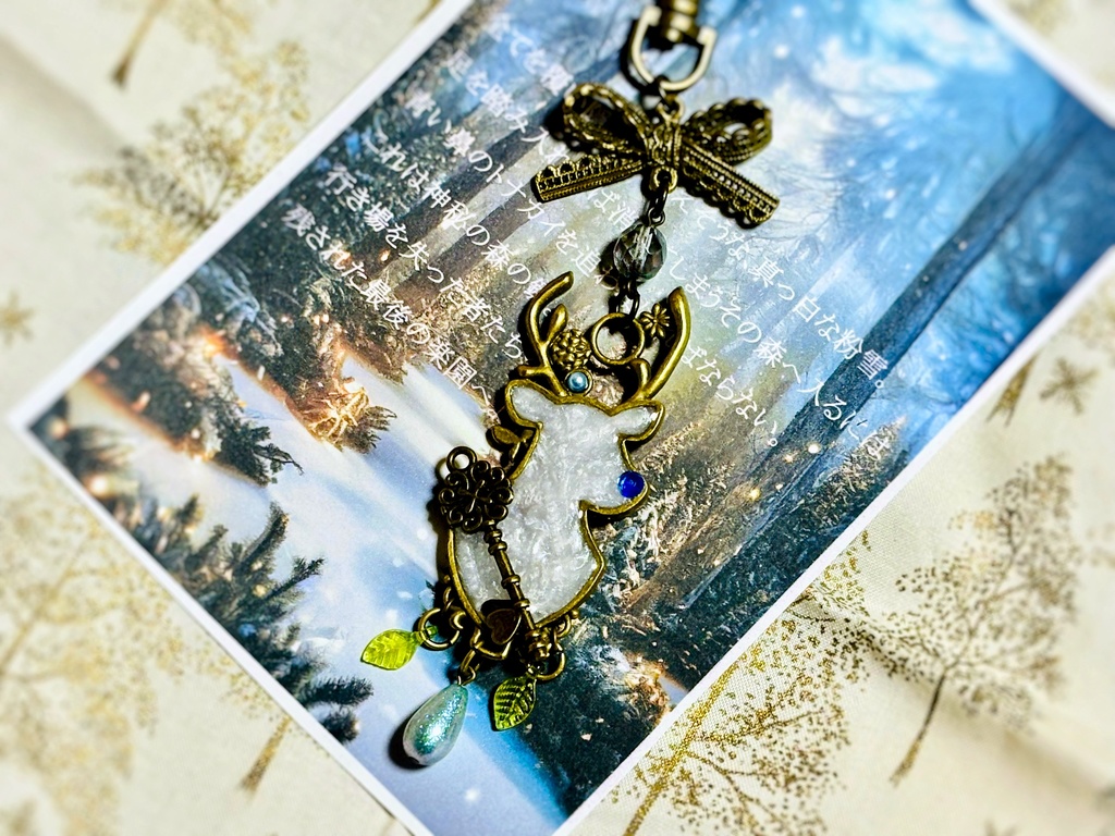 神秘の森の鍵（キーホルダー）