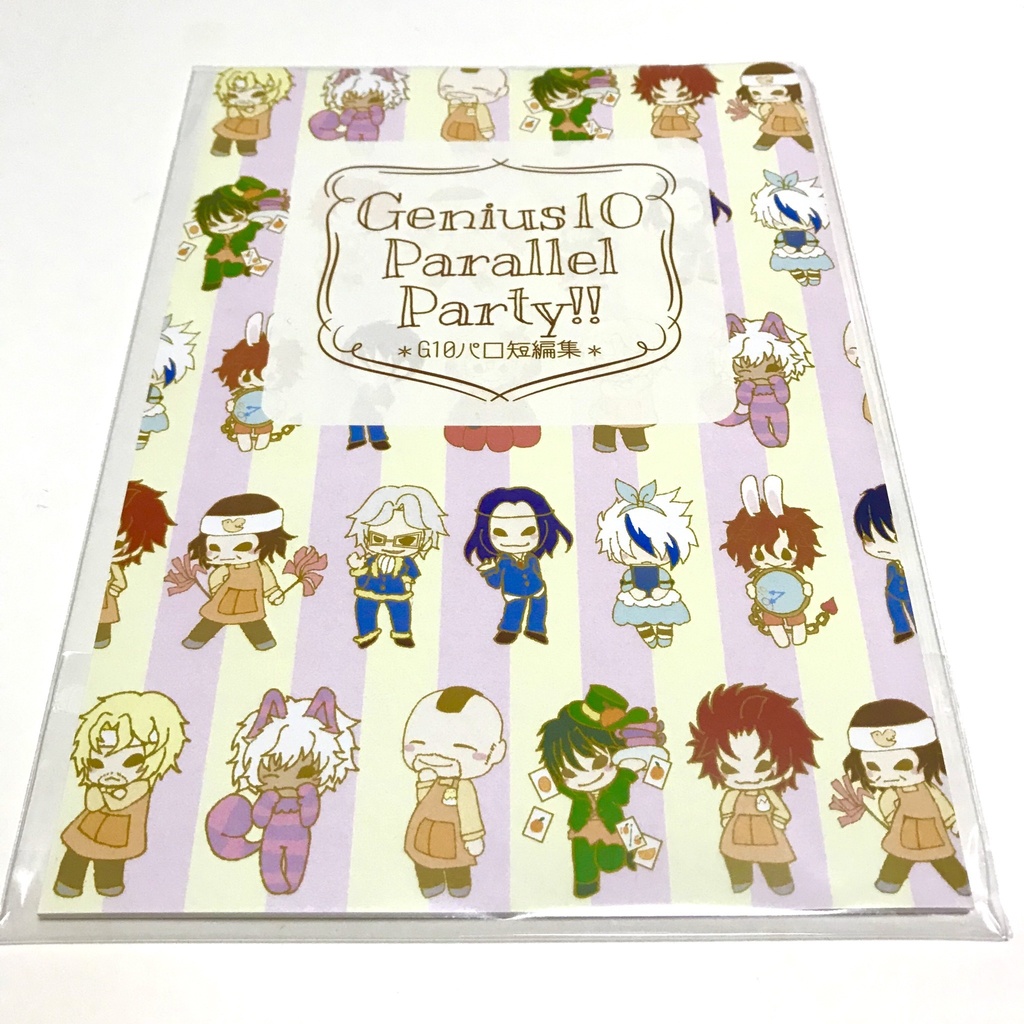 【通常】Genius10 Parallel Party!!