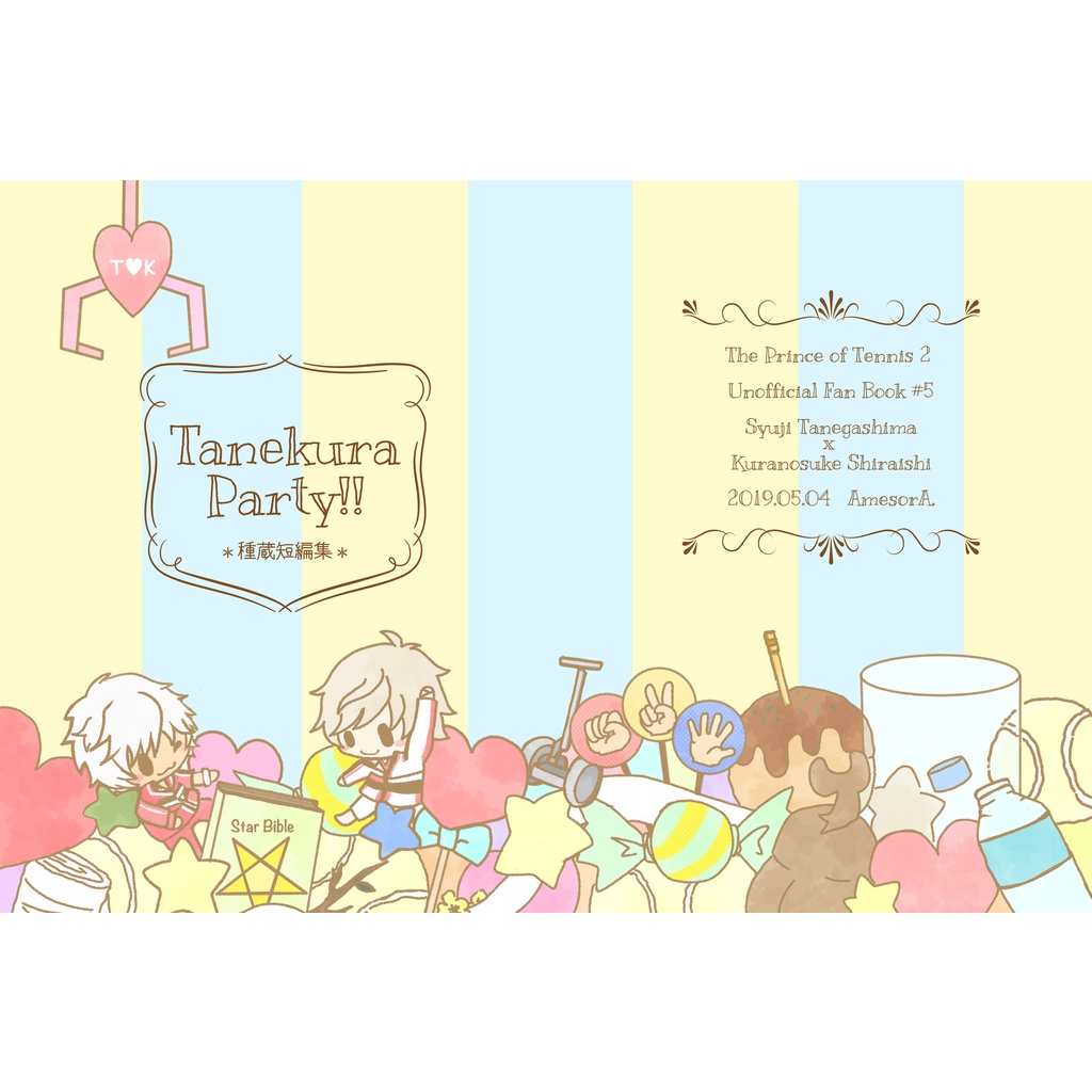 【種蔵】Tanekura Party!!