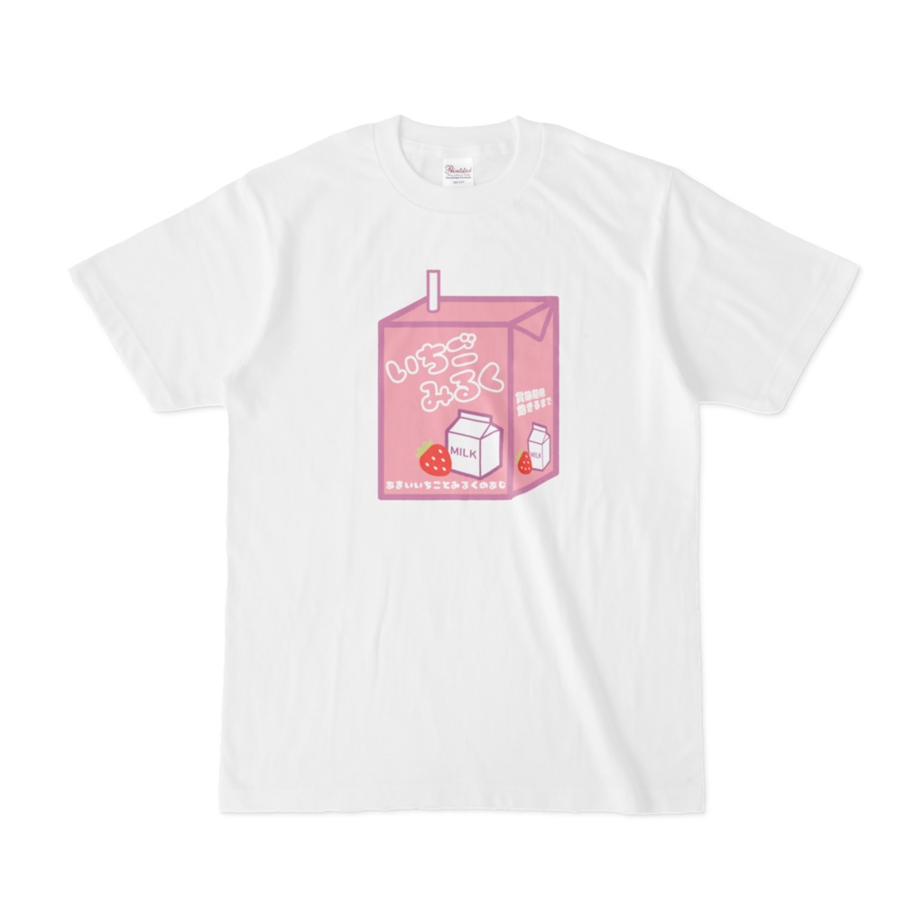 【オリジナル】いちごみるく。Tシャツ