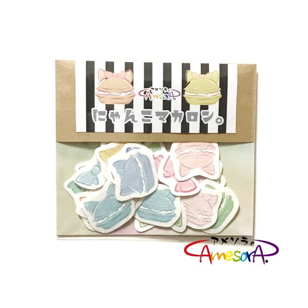 【オリジナル】にゃんこマカロン。フレークシール