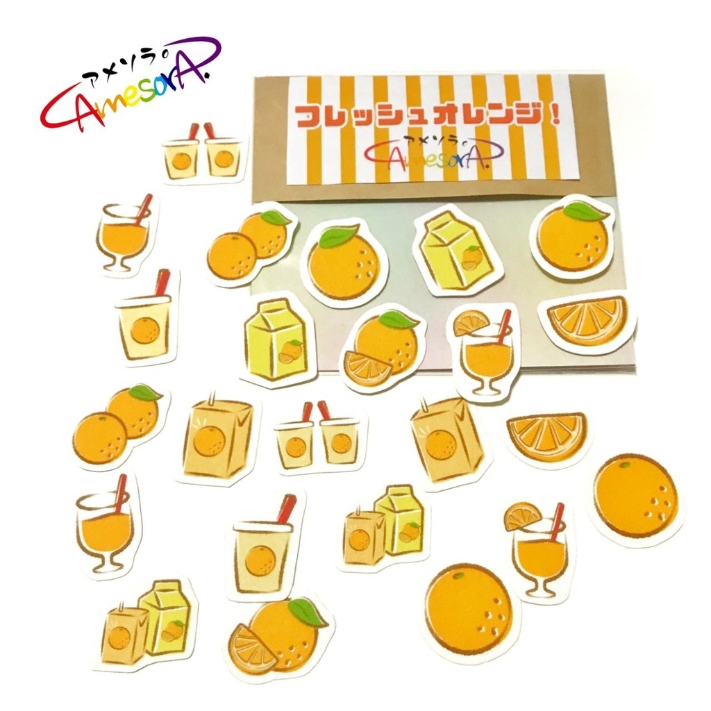 【オリジナル】フレッシュオレンジ!フレークシール