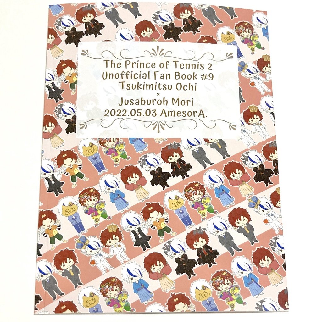 【通常】月寿『TsukiJu Parallel Party!!』