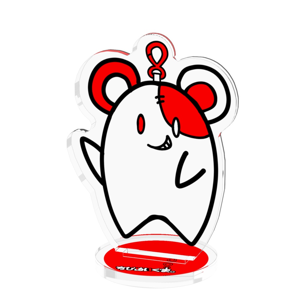 【オリジナル】ちびぬいぐま。アクスタ