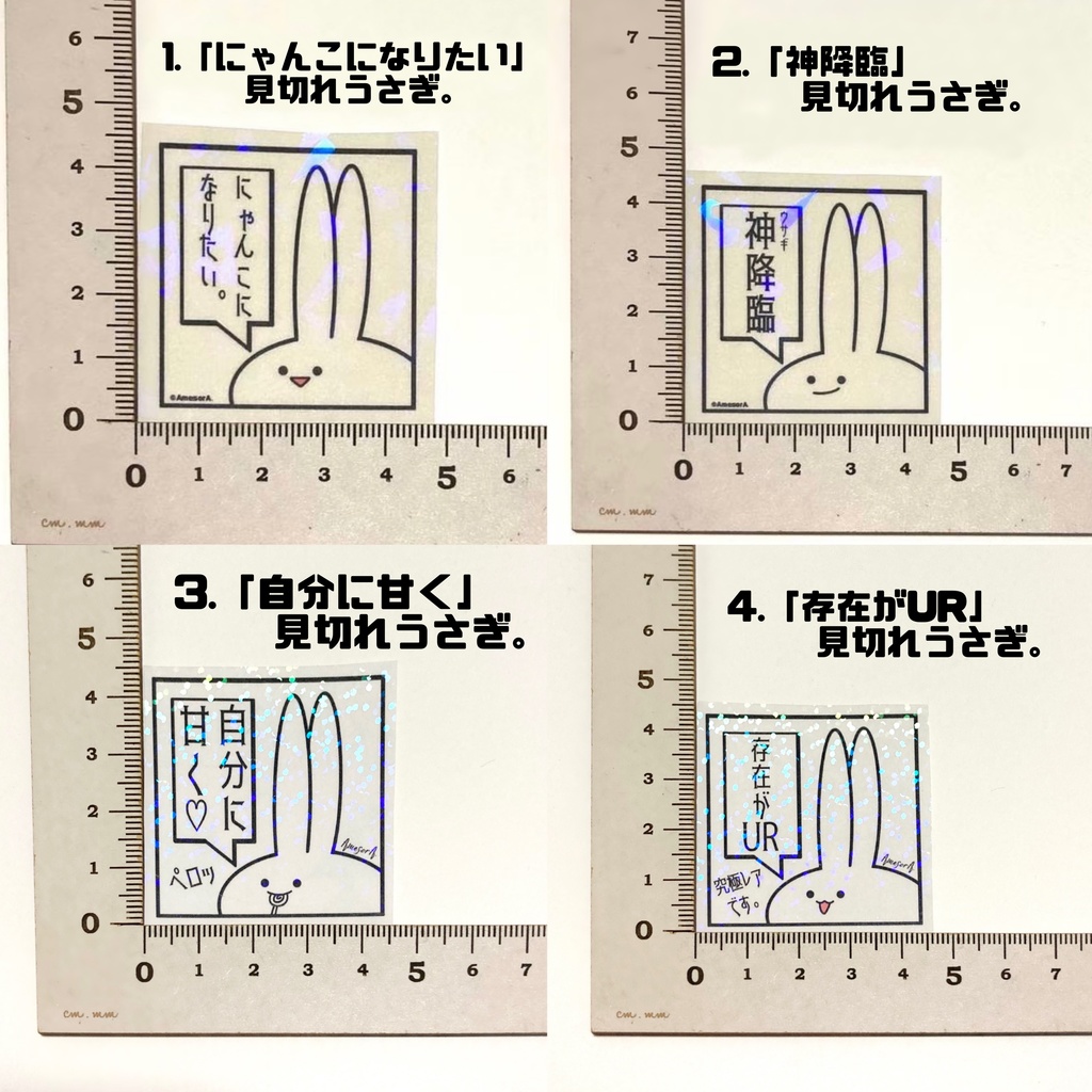 【オリジナル】キラシール