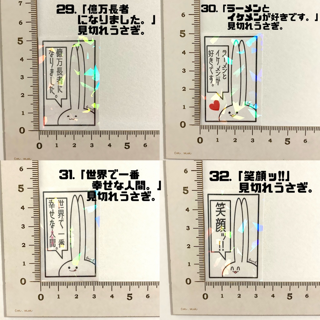 【オリジナル】キラシール