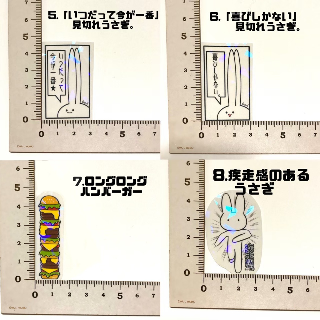 【オリジナル】キラシール