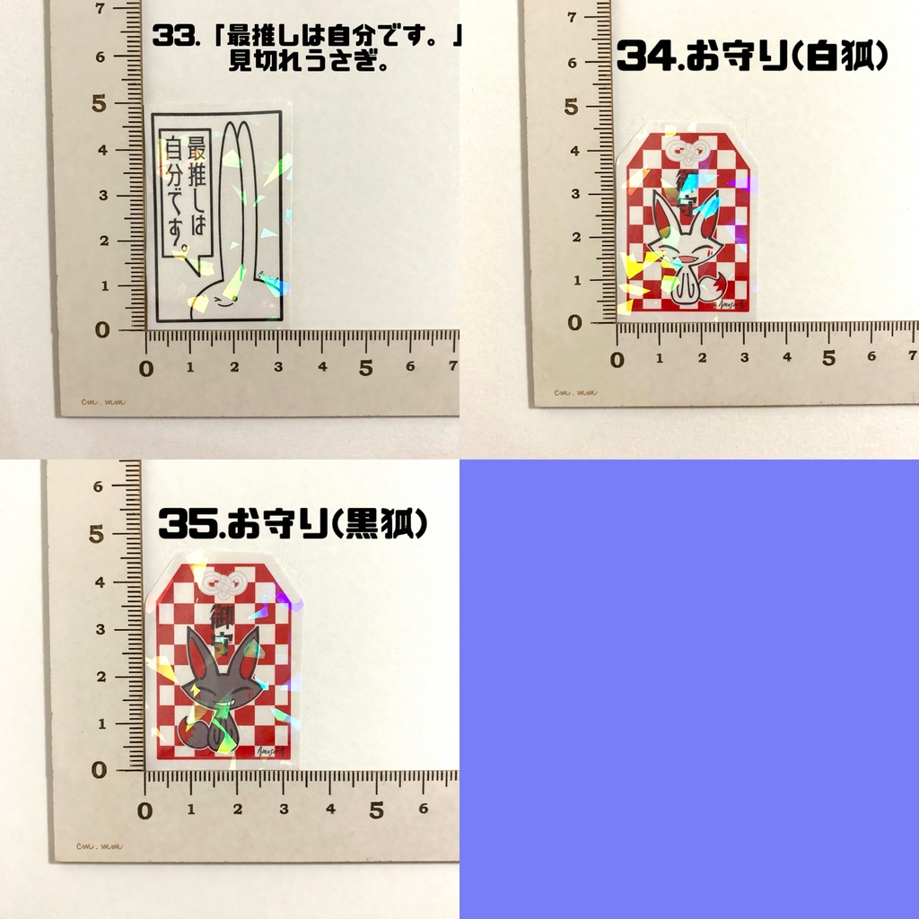 【オリジナル】キラシール