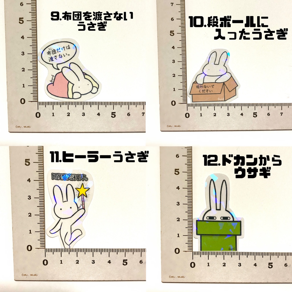 【オリジナル】キラシール