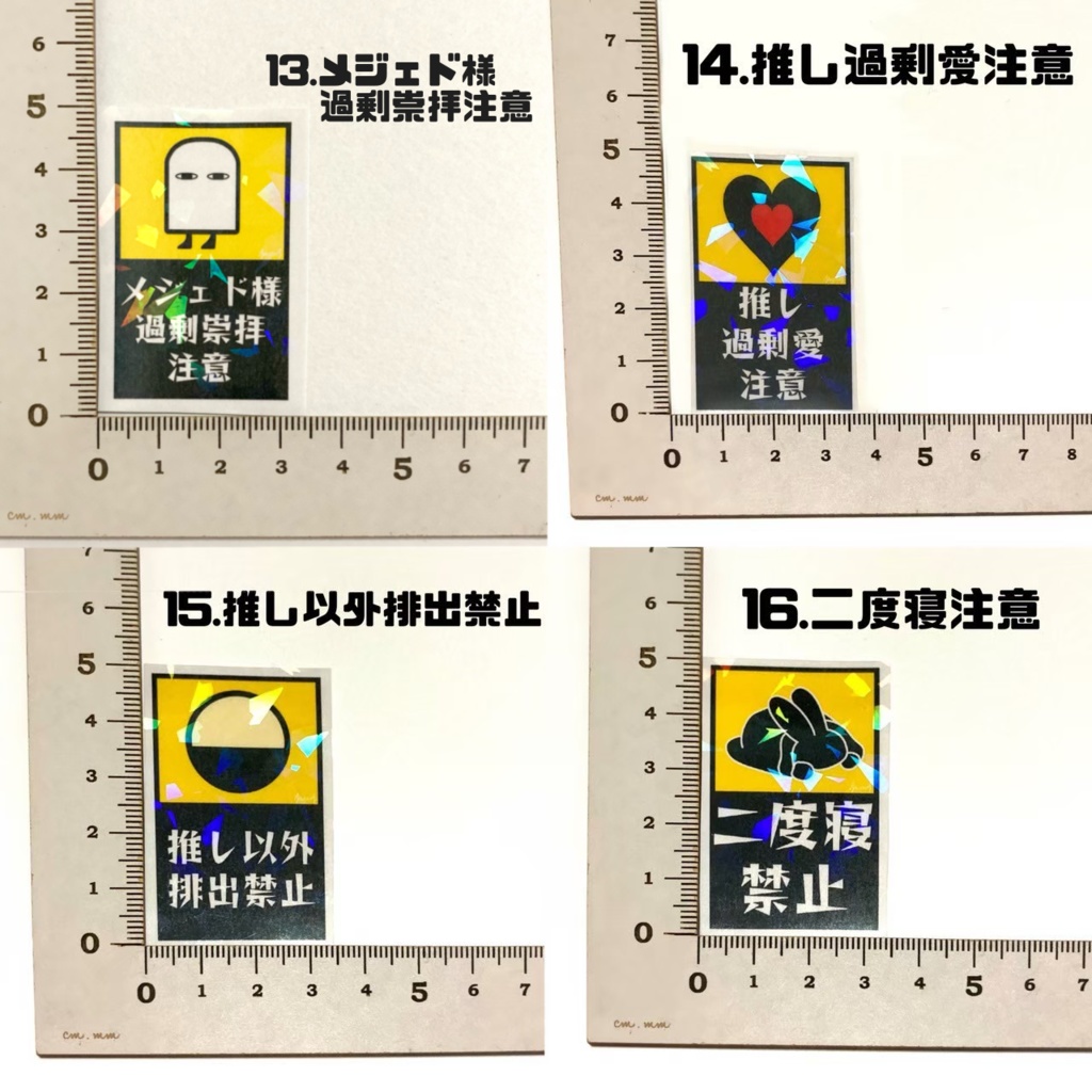 【オリジナル】キラシール