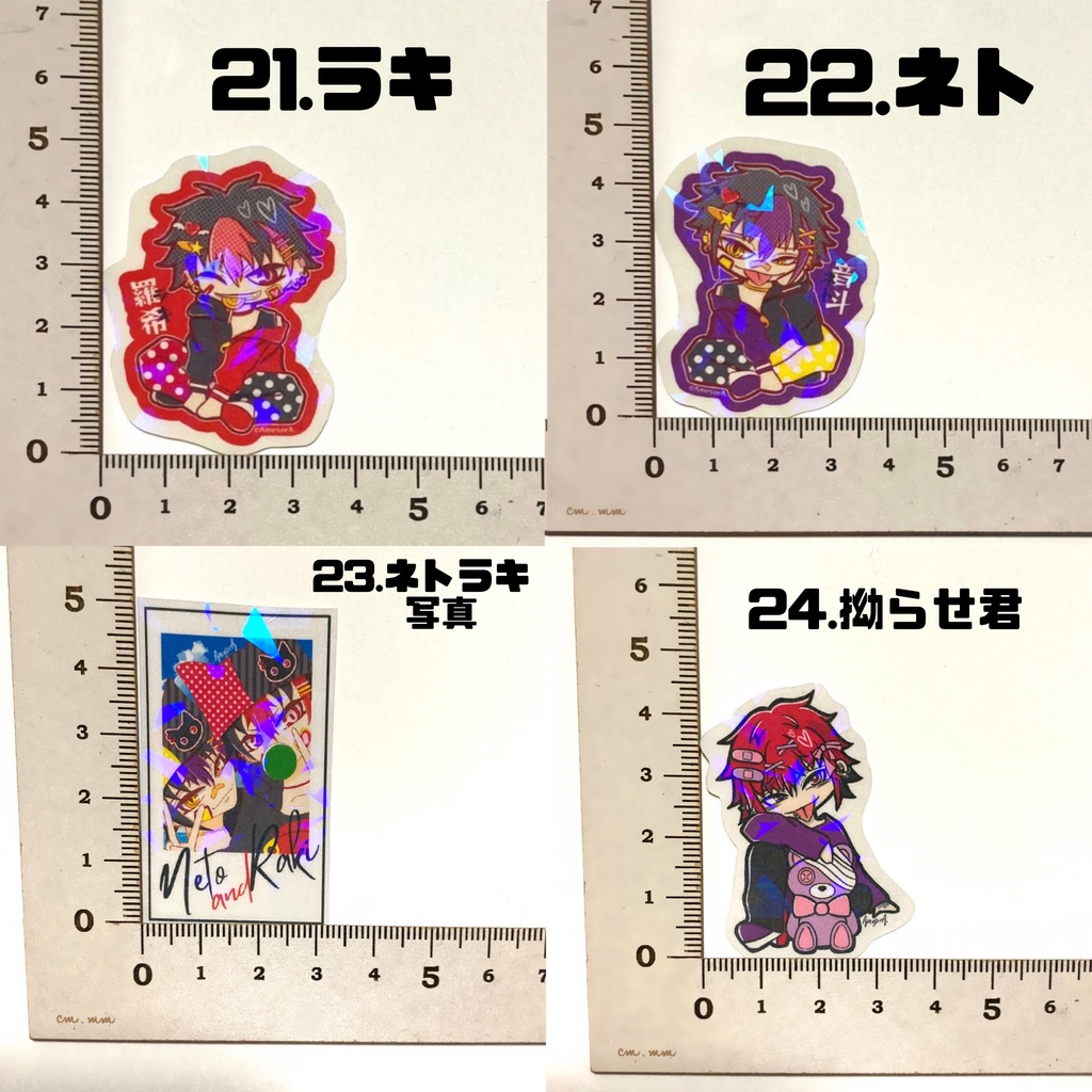 【オリジナル】キラシール