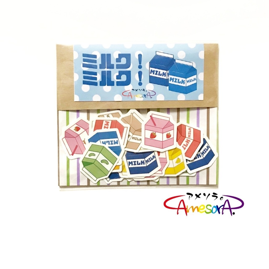 【オリジナル】ミルク!ミルク!フレークシール