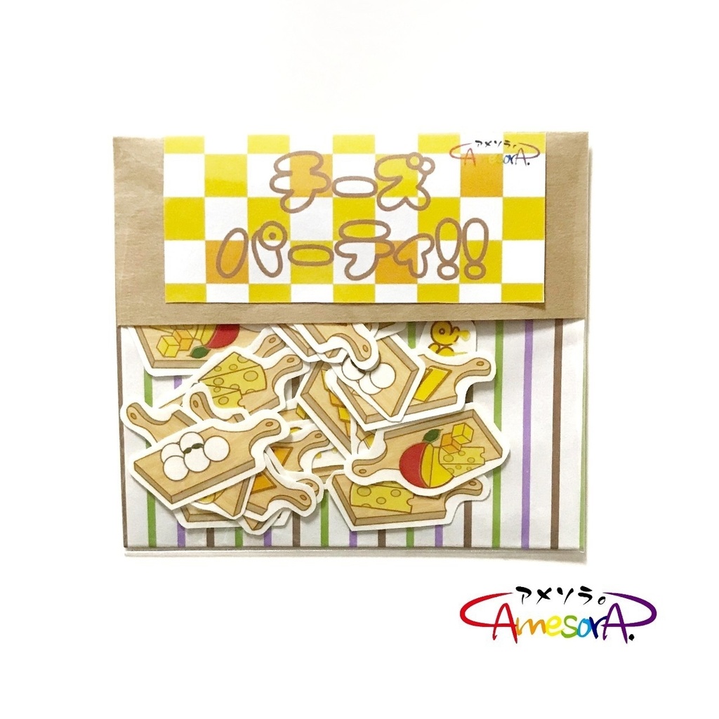 【オリジナル】チーズパーティ!!フレークシール