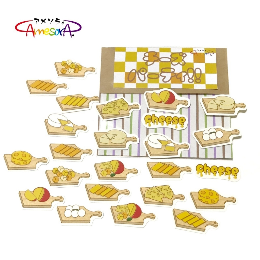 【オリジナル】チーズパーティ!!フレークシール