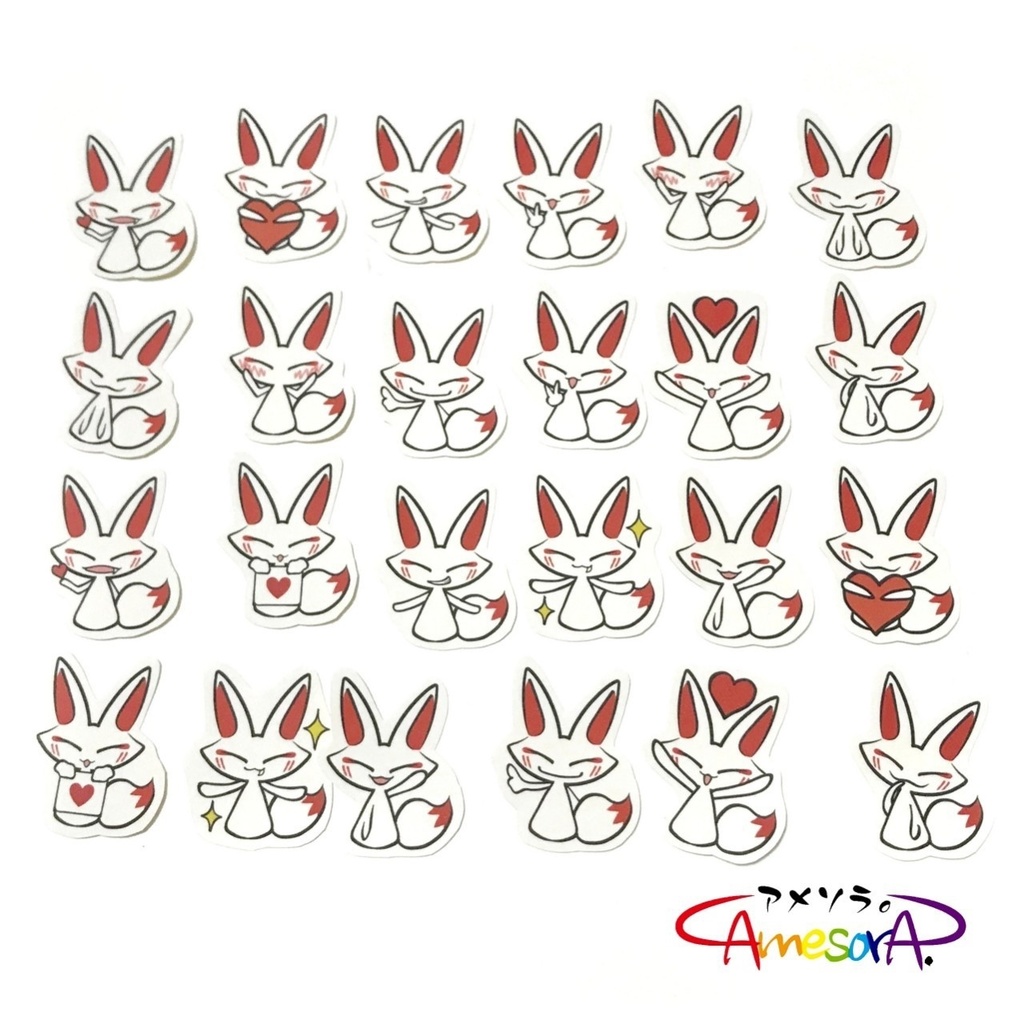 【オリジナル】キツネの白狐くん。フレークシール