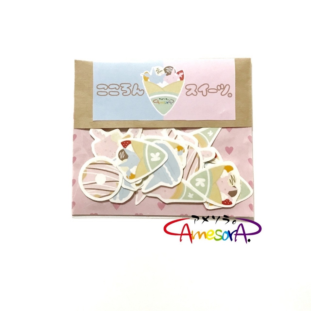 【オリジナル】こころんスイーツ。フレークシール