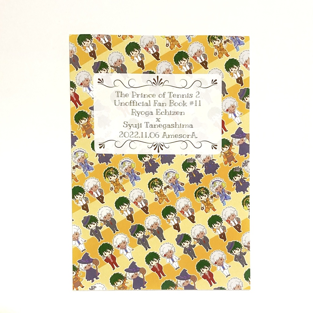 【通常】リョガ種『RyogaTane Parallel Party!!』