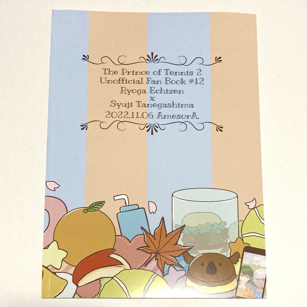 【匿名】リョガ種『RyogaTane Cohabit Party!!』