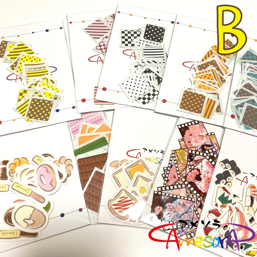 【オリジナル】フレークシール福袋B