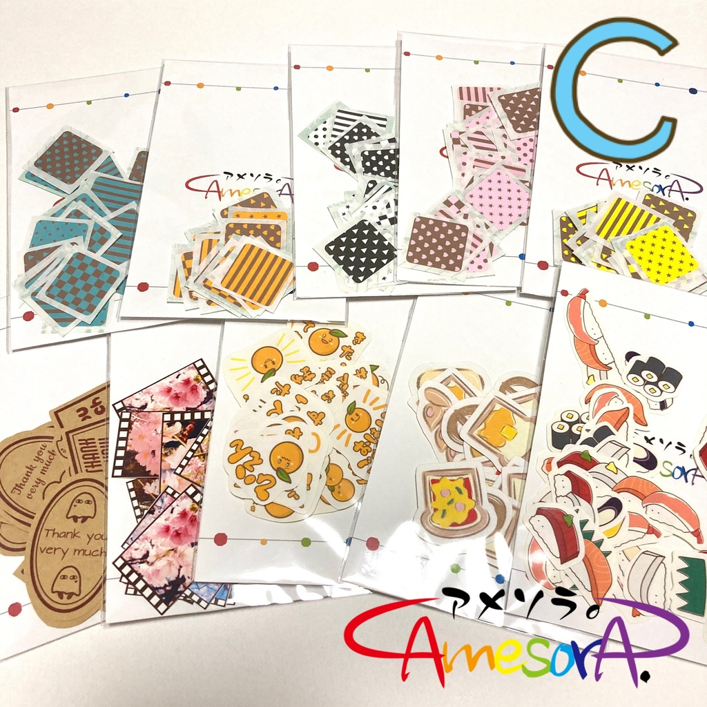 【オリジナル】フレークシール福袋C